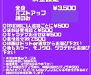 デフォルメでのイラスト承ります ポップ風なイラストでハッピーに！ イメージ2
