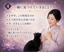 霊視｜心に寄り添い、進むべき道を探します 恋愛・仕事・人間関係のモヤモヤを紐解き、ほっとできる時間に。 イメージ4
