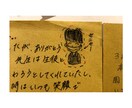 アナタの素敵な夢についてトコトン聴きます 9年間応援団に所属していた僕がお電話にて背中を押します!! イメージ5