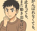 副業の悩みをリアルに聞きます 副業に悩むあなたへ。途中の僕が寄り添います イメージ3