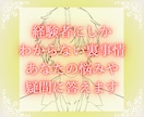 夜職の人との恋愛関係での悩み、元夜職が相談のります 経験者にしかわからない裏事情。あなたの悩みや疑問に答えます イメージ5