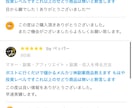 ポストに行くだけで儲かるメルカリ神副業教えます もはや投資レベルですこれ以上のせどり商品は無いと断言します イメージ6