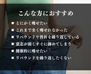 リバウンド防止！1ヶ月のダイエットサポートします 食事・運動・生活・睡眠・メンタルをトレーナーがサポート イメージ3