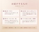 片思い｜四柱推命｜押す時期と引く時期を占います 押していいのか、待つべきなのか イメージ2