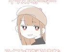 おしゃれなアイコン描きます SNSのアイコン悩んでませんか？ イメージ1