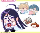 8月末までの特別価格で1～3頭身ミニキャラ描きます グッズ制作やサムネイル、SNSのアイコンに！ イメージ4
