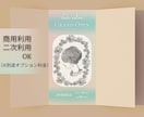 一点物☻手描き髪型イラスト・特別な想い出を残せます 個性的なアイコン・名刺ワンポイントやお子様の成長記録にも最適 イメージ7