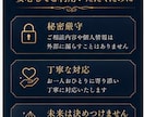 恋愛・復縁・片思い…あの人の本音を深く読み解きます 返信が来ない…その理由と本音を読み解きます イメージ6
