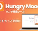 マーケター視点のChrome拡張でビジネス変えます SEO・マーケ歴15年超｜業務自動化で売上直結の仕組みを構築 イメージ3