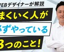 目を引くYouTubeサムネイルを制作します 文言や構成が決まっていなくても相談OK！ イメージ3