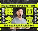あなたの隠れた才能を発掘し、進む道を明確にします 200人と向き合った経験であなたの価値を言語化 イメージ1