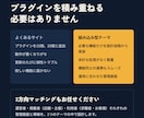 WordPressにシステムを組み込んで制作します プラグインに頼らない軽量WordPressテーマを制作します イメージ2