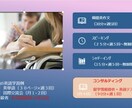 3ヶ月間の英語学習コーチングを致します 海外文化を学び、外国人と最短で仲良くなる方法を伝授！ イメージ2