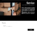 格安！Wixでホームページを作成いたします 基本SEO設定・スマホ対応いたします！ イメージ5