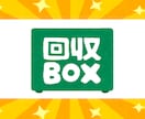 愚痴聞き●５日間ただ聞いて●吐き出す場を提供します 最安値●負の感情を断捨離●共感・傾聴・アドバイス不要なかた イメージ1