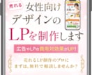 LPのヘッダー画像ファーストビュー画像を作ります （マーケ会社でLP作るプロのデザイナーがヘッダー画像を作成） イメージ8