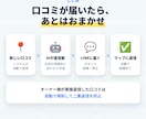 Googleマップ口コミ返信・投稿を月額運用します LINEで返信確認・投稿予約・月次レポートまで完結 イメージ3