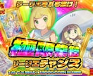 現役パチンカーがオリパ向けサムネ画像作成致します ギラギラ脳汁な目を引くサムネ作成致します！！ イメージ2