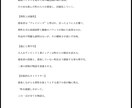 感情重視の映画ネタバレ書きます 怖さ・胸糞・余韻まで言語化心が動く瞬間を文章にします イメージ5