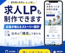 ストーリー設計で問い合わせが増えるLP作ります 問い合わせが来ない理由を一緒に解決するストーリー設計LP イメージ4