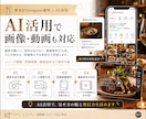 飲食業界に特化！インスタグラム運用を提供いたします 料理の魅力だけでなく、来店・予約につながる見せ方まで設計 イメージ5