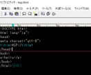 初心者を向けのプログラミング講座します 本当にパソコン初心者の為のプログラミング講座！ イメージ1