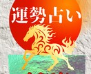再生と目醒めの流れ｜恋愛・仕事の転機を読み解きます 停滞の意味と、流れの方向へ整えるヒントを霊視で読み解きます イメージ1