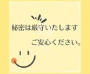 5分でもどうぞ！心のモヤモヤに寄り添い傾聴します 気持ちを吐き出して心がふわっと軽くなるあたたか時間に イメージ9