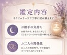 月読オラクルあの人の本音と今後の流れを読み解きます 「恋に迷う夜に月読オラクルを」 イメージ2