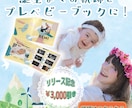 魅せる☆要望てんこもりバナー・ヘッダー作成致します 可愛い〜スタイリッシュまで*´꒳`*＊思いのママをカタチに＊ イメージ9
