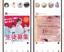 惹き付ける×伝えるバナー作成します 広告用、SNSなど納得のいくものを丁寧に◎ イメージ2