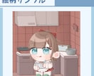ゆるくてかわいいミニキャライラストを制作します 使いやすくてかわいいあなただけのミニキャラを！ イメージ10