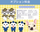 動物キャラはマルっとお任せ♡可愛いイラスト描きます 商用OK♡配信、アバター、アイコン、プレゼント、SNS運用に イメージ3