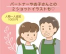 ほんわか優しい♡親しみやすいアイコン作成いたします ブログ・インスタ・Twitterのアイコンやサイトの挿絵に！ イメージ6