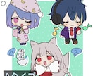 かわいいミニキャラ描きます アイコン、立ち絵、グッズなどにお使いください◎ イメージ2