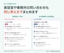 サービスのよくある質問と回答20件を作ります 購入前の疑問を整理。分類と掲載順までご提案 イメージ5