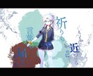 7千円ポッキリ!!歌ってみた・MVつくります エフェクト・動きによる追加料金一切なし!! イメージ5