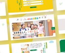 Studio制作｜修正・更新いたします 何箇所でも一律3,000円！Web担当者のようにサポート イメージ4