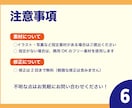 伝わるビジネス資料を制作します 構成・図解・読みやすさに強い資料 イメージ7