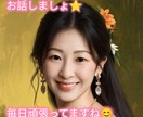 1週間お疲れ様です！疲れ溜まってますね。ます ゴールデンウィーク明けは疲れましたね。 イメージ1