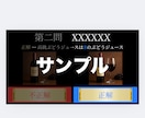 結婚式格付けチェックのテンプレートをお送りします 【格付けチェック】結婚式 2次会 イベント テンプレートのみ イメージ5
