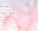各種名刺　ショップカードを作成します 印象に残るデザイン(レトロ・可愛い・フェニミン) イメージ5
