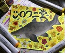 海洋生物のイラスト描きます 小さな魚から大きなクジラまで、種類色々お任せください！ イメージ10