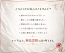 24時間納品|複雑な恋愛の彼の本音を視ます 苦しい恋に終止符を。【神託霊視】で彼の本音を紐解きます。 イメージ2