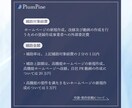 ホームページ制作いたします 吹田市の補助金制度の利用で安く制作できます。 イメージ4