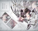 TRPG用立ち絵を制作します あなたの探索者を一緒に作り上げます！ イメージ2