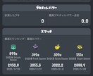 スプラトゥーン3上位勢がコーチングします XP3000以上の現役プレイヤーが教える上達に必要なこと イメージ2