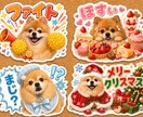 ペットの写真から小物付きの可愛いスタンプ作ります ペット写真から作る愛らしくらぶりぃで可愛いＬＩＮＥスタンプ イメージ10