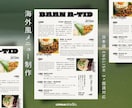 海外風！英語対応！メニューデザイン制作しますます ひとつひとつ丁寧にデザイン制作、3ヶ国語対応 イメージ1