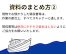 2025年分の確定申告を丸投げで代行します 【満枠の場合もご相談ください】 イメージ6